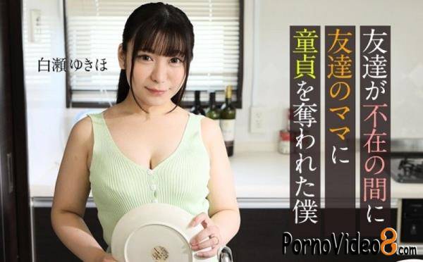 Yukiho Shirase - I Lost My Virginity To My Friend's Mom While My Friend Was Away (FullHD/1080p/1.76 GB)