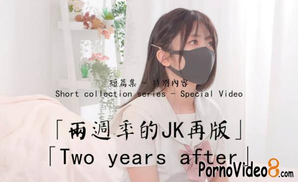 Hong Kong Doll - Two Years After (FullHD/1080p/1.78 GB)