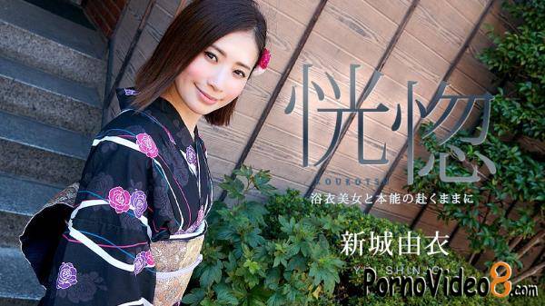 Yui Shinjo - The Ecstasy: Kimono Beauty and As Instinct Goes NEW 2023 (FullHD/1080p/1.84 GB)