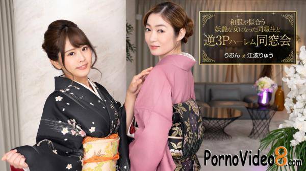 Ryu Enami, Rion - MFF 3P harem reunion with classmates who became a bewitching women who looks good in Japanese clothes (FullHD/1080p/1.76 GB)