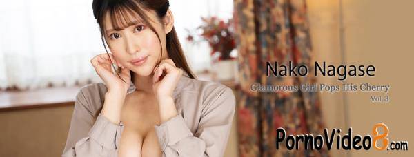 Nako Nagase - Glamorous Girl Pops His Cherry Vol.3 (FullHD/1080p/2.20 GB)