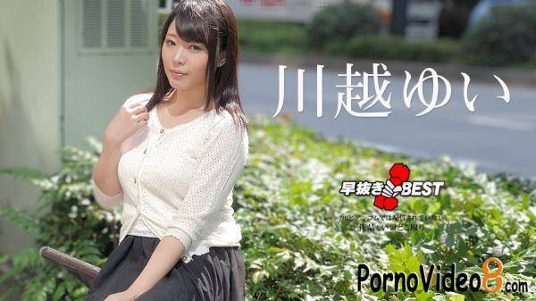 Yui Kawagoe - Quick Shooting: The Best Of Yui Kawagoe (FullHD/1080p/1.84 GB)