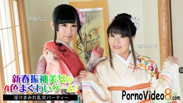 Nako Sudo, Kaho Morisaki - New Year Twisting Game with Kimono Girls (FullHD/1080p/1.70 GB)