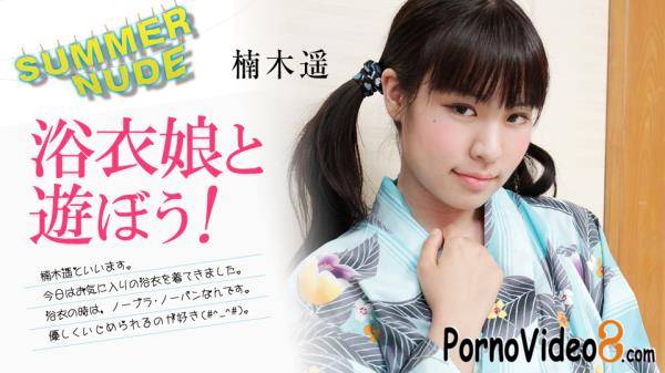 Haruka Kusunoki - Summer Nude: Let's play with Kimono girls! (FullHD/1080p/1.61 GB)