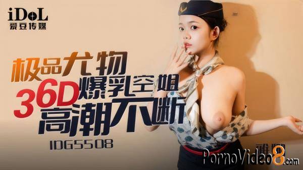 Ya Na - The best 36D busty stewardess (HD/720p/592 MB)